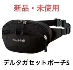 2026年最新】montbellデルタガゼットポーチの人気アイテム - メルカリ