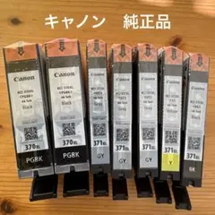 2025年最新】キャノン プリンター インク 純正の人気アイテム - メルカリ
