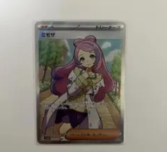 2026年最新】ミモザ ポケモンの人気アイテム - メルカリ