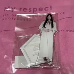 【即日】井上和 スタンプ アクリルスタンド My respect 乃木坂46