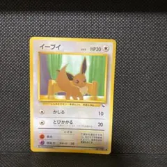 イーブイ ● 拡張シート第1弾(青版)