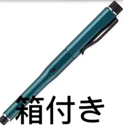 クルトガダイブ箱付きデンスグリーンのサムネイル
