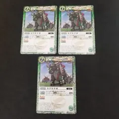 つよち様 リクエスト 4点 まとめ商品