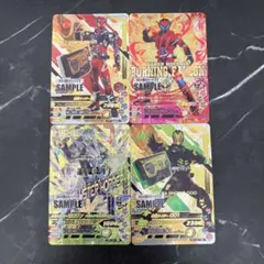 2026年最新】ガンバライジング SCRの人気アイテム - メルカリ