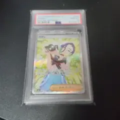 2026年最新】サザレ sar psa10の人気アイテム - メルカリ
