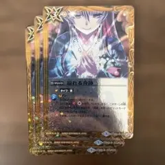 アルテミックシールド キラ ガンダムカップ仕様 3枚 バトスピ アルテミックシールド ガンダムSEED 3枚 キラヤマト - メルカリ