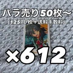 あんスタ 椎名ニキ アルバム缶バッジ TRIP スクエア缶バッジ まとめ