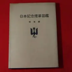 Item thumbnail for item 233dc5db-362f-43d8-9307-7ad0cd6514f0