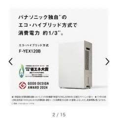 2026年最新】f-yhhx120の人気アイテム - メルカリ