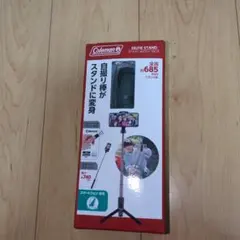Coleman Selfie Stand 自撮り棒