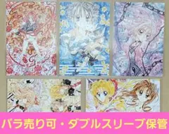 激レア】ToLOVEる ダークネス ガチャ キーホルダー ナナ シークレット