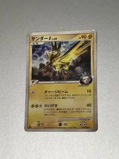 【美品】2009年 サンダーG LV.60 HP90 033/090★ Pt4 サンダーG LV 60 Pt4｜Yahoo!フリマ（旧PayPayフリマ）