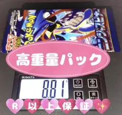 ニンジャスピナー バラ ×1パック♪ メガゲッコウガex MUR SAR