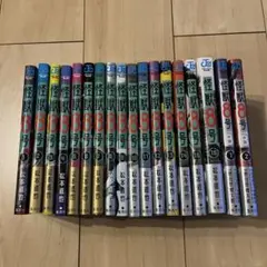 怪獣8号 全巻セット