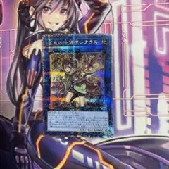 遊戯王 崔嵬の地霊使いアウス 25thシークレットレア クオシク PSA10 Amazon.co.jp: 遊戯王カード 崔嵬の地霊使い アウス(25th シークレット