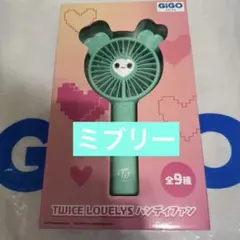 TWICE LOVELYS ハンディファン GiGO限定 ミナ - メルカリ