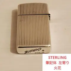 真鍮系 数式アート 大型切文字看板 2m 量子力学風 オブジェ - メルカリ