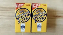 のどごし生×Da-iCE オリジナルタンブラー 2個セットのサムネイル