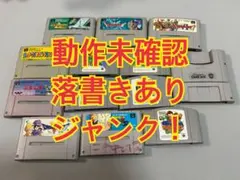 ツ*ん様 ジャンク！スーパーファミコンカセットまとめ売り