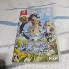 レミロア Nintendo Switch
