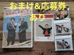 【おまけ＆応募券あり】 下野紘のほぼはじめまして 2025春 DVD