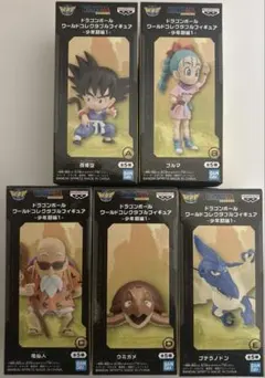 ドラゴンボール　ワールドコレクタブルフィギュア　-少年期編1-