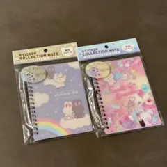 シールコレクションノート ゆるふわ リングノート シール帳