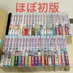 ワールドトリガー 全巻 セット 帯付き ジャンパラ 初版 公式データ