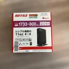 BUFFALO 無線LAN親機 Wi-Fiルーター