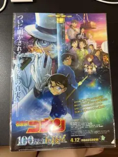 【本日限定お値下げ中】100万ドルの五稜星 特典