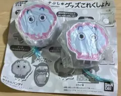 シナぷしゅ グッズこれくしょん ケース そらのライオン 2個セット