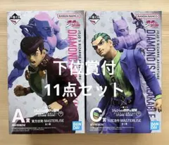 2026年最新】一番くじ ジョジョ c賞の人気アイテム - メルカリ