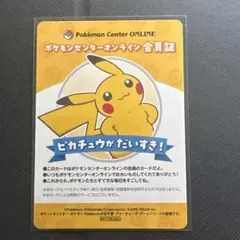 Meiji ポケモンゲットカード No.33 ポケモン広場 - メルカリ