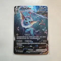 ポケモンカード　夏ポケカ　海外　正規品　psa9 シャワーズ　美品　最安値 シャワーズ | ポケモンカードゲーム公式ホームページ