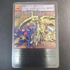 しょうりつ60% Bo-210 シルバーエッチング