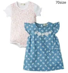 ロンパース 70size 2点セット 【ピンク】【クロワッサンスべべ】
