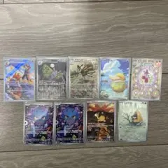 【匿名配送】メガドリームex コダックARなど　まとめ売り