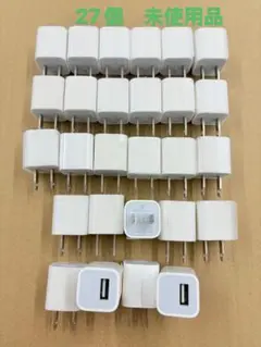 Apple USB電源アダプター 純正　27個未使用+8個汚れあり(35個)