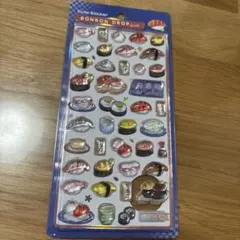 ボンボンドロップシール　正規品　和柄　お寿司