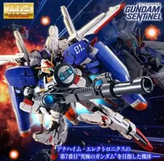 2026年最新】MG Ex－Sガンダム/Sガンダムの人気アイテム - メルカリ