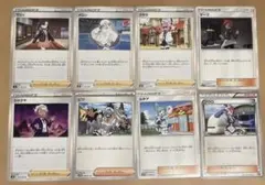 サポート8種　マリィ、メロン、クララ、ビワ、ルチア、マーズ、シャクヤ、フウロのサムネイル