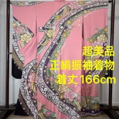 2025年最新】金駒刺繍の人気アイテム - メルカリ