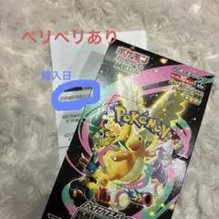 ポケモンカードゲーム MEGA ドリームEX 10パック入り