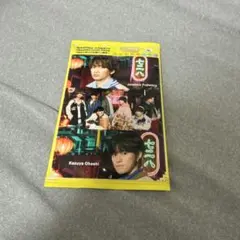 にわ男子 HARD WORK Edition3 トレカ