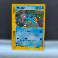 2026年最新】ゼニガメ マクドナルドの人気アイテム - メルカリ