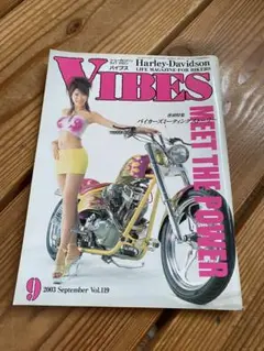 バイブス　2003年　9月号 バックナンバー　ハーレーダビッドソン