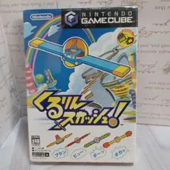 新品　Nintendo くるりんスカッシュ！ GameCube　ゲームキューブ