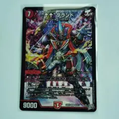 “↑↑”ブランド デュエル・マスターズ