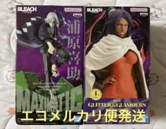 BLEACH 浦原喜助 四楓院夜一 フィギュア 2種セット