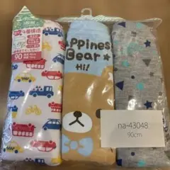 新品 トレーニングパンツ 3枚組 90cm 4層構造